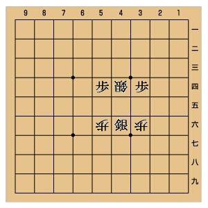将棋の銀挟みの歩