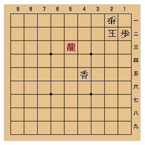 問題玉を逃がさぬ角打ち詰め将棋