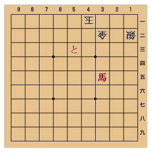 問題形の定石詰め将棋