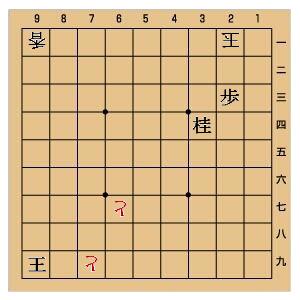 将棋の中合いの歩